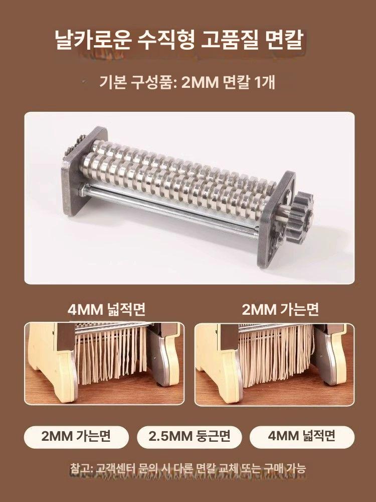 수동 제면기 우동 가정용 면뽑기 롤러 반죽 국수 파스타 업소용 - 상세 이미지 2