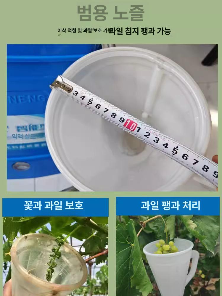 포도 침지기 지베린 처리기 지베렐린 분무기 담그기 농업용 자동 퍼핑 장치 - 상세 이미지 3