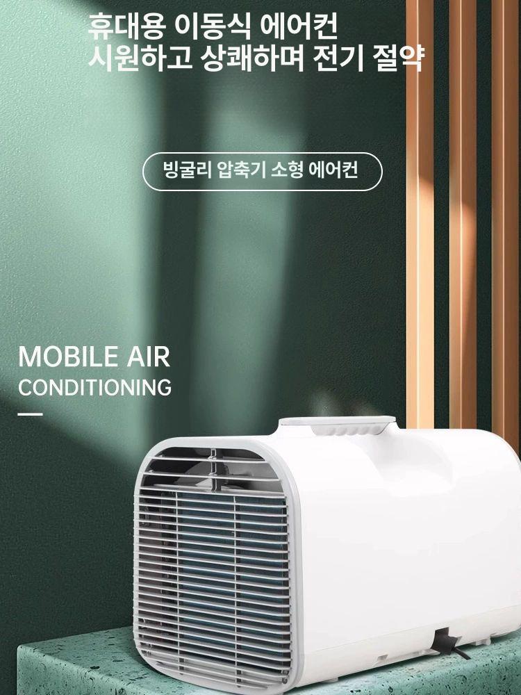 캠핑 냉방기 무시동 올인원 에어컨 휴대용 캠핑카 이동식 쿨링 - 상세 이미지 2