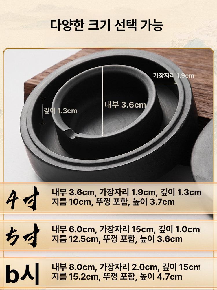 서예 벼루 문방사우 원형 필방 붓글씨 세트 선물용 동양화 서도용품 고급 캘리 - 상세 이미지 5