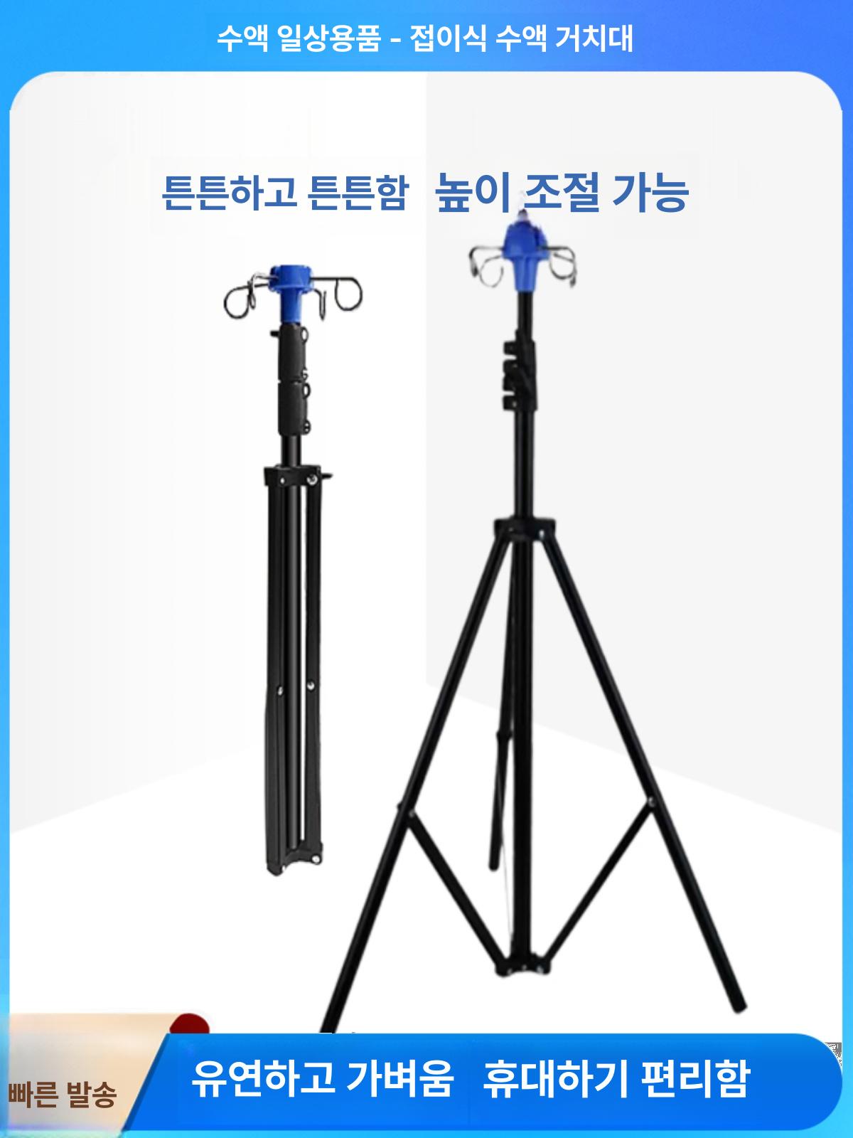 휴대용 스탠드 수액걸이 이동식 높이조절 폴대 투석용 정맥 거치대 - 상세 이미지 2