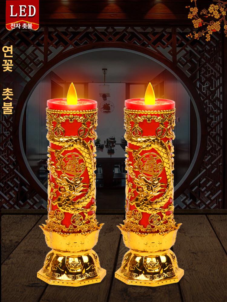 법당 LED양초 불교 촛대 세트 전자 신당 꺼지지않는 램프 인테리어 - 상세 이미지 4