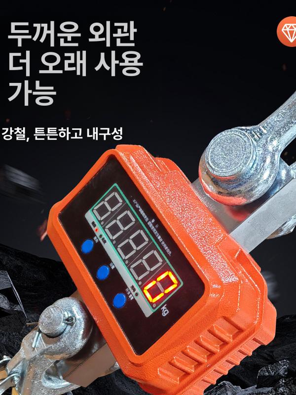매달림저울 1톤 저울 전자 계근대 용수철 호이스트 고중량 무선 측정기 산업용 정밀 - 상세 이미지 2