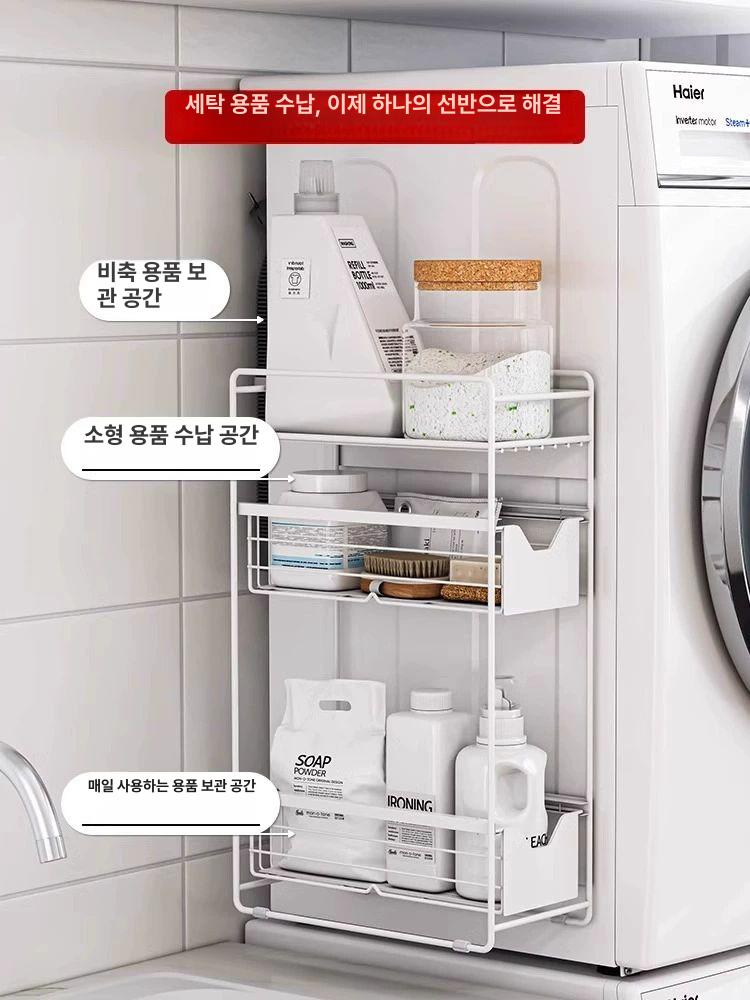 이동식 선반 슬림 세탁기 자석 틈새 세제 보관함 조립식 수납장 랙 사이드 - 상세 이미지 4