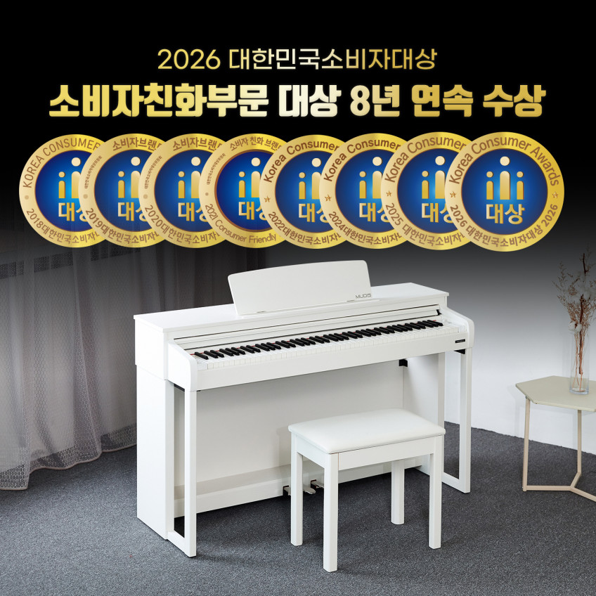뮤디스 전자 디지털 피아노 STAGE-3 그레이드 해머건반 미디 전용 앱 지원 스테이지3 판매처 상세 정보 이미지 3