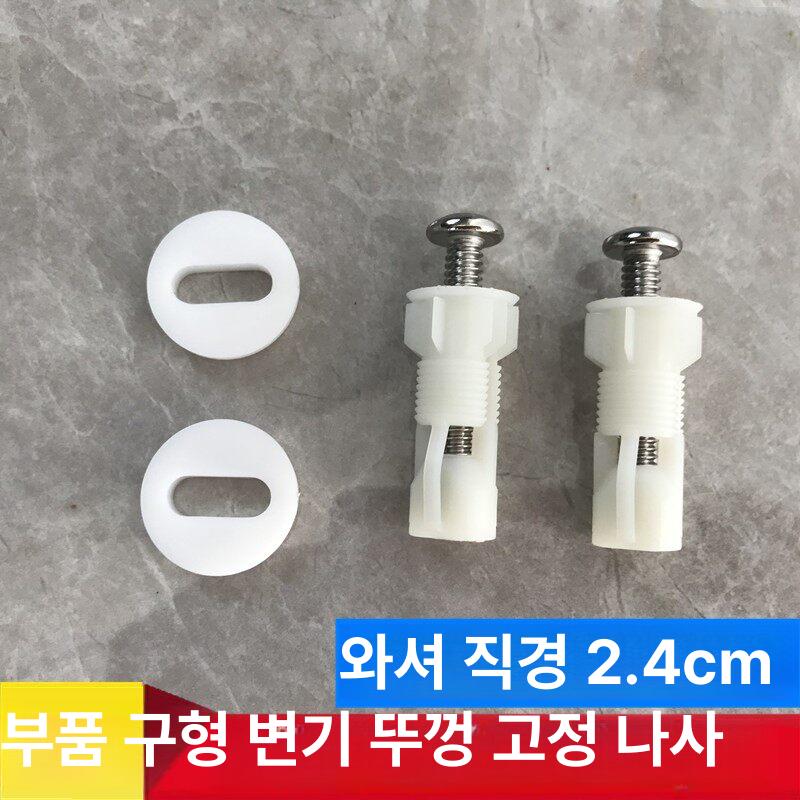 고무 변기커버 패킹 무소음 덮개 화장실 소음방지 부속품 마개 10개세트 - 상세 이미지 2
