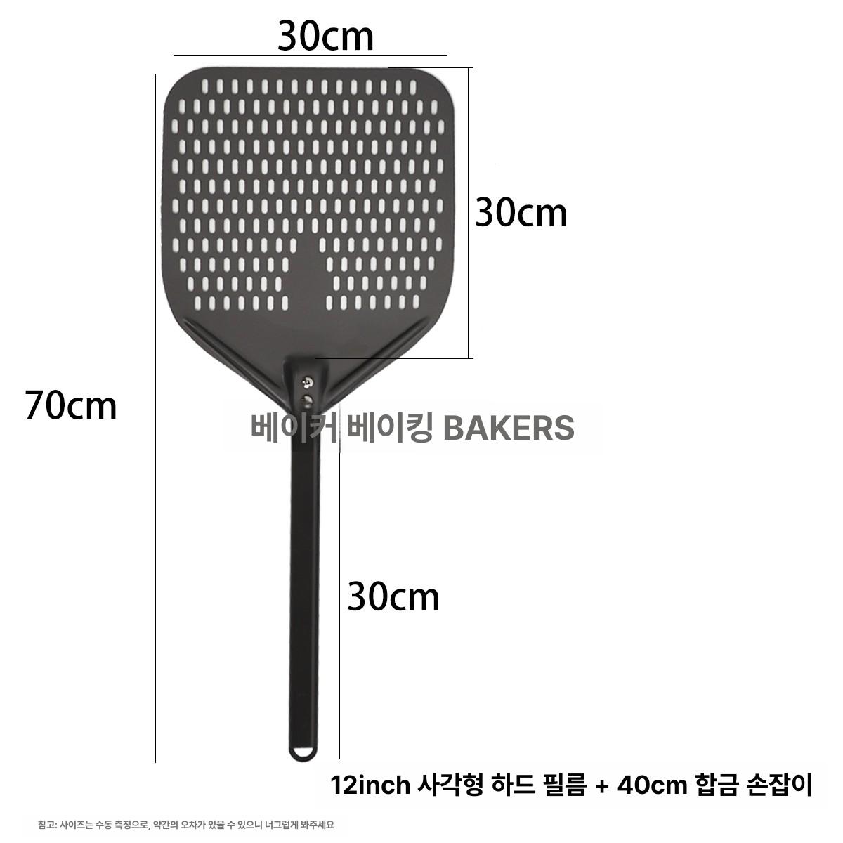 피자 패들 알루미늄 화덕 베이킹 오븐삽 이탈리안 주방용품 대형 - 상세 이미지 3