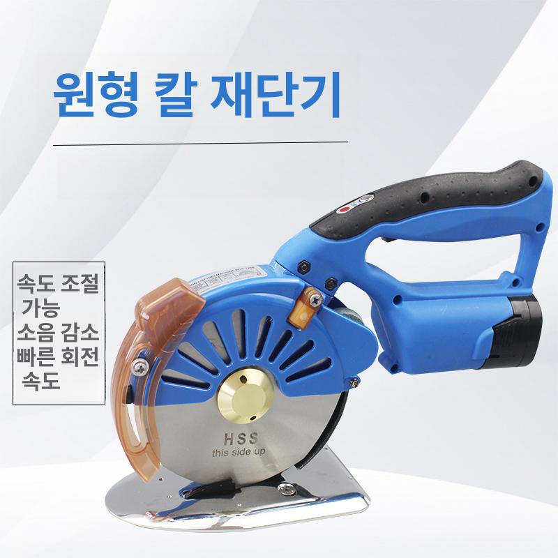 충전식 재단기 무선 섬유 커팅기 직물 가위 전동 원단 자동 절단 패브릭 - 상세 이미지 2