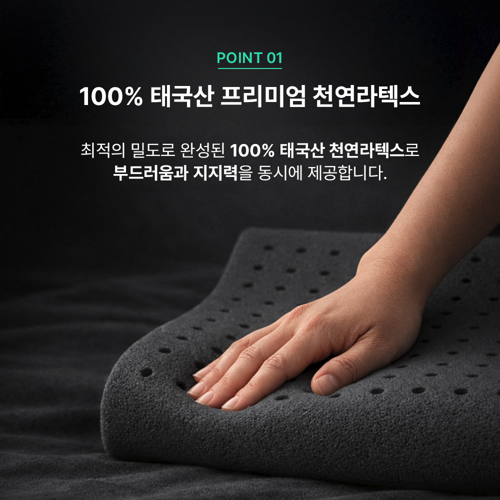 슬립웰리 더블랙 경추베개 목디스크 거북목 일자목 목주름 옆으로자는 깊은잠 라텍스 베개