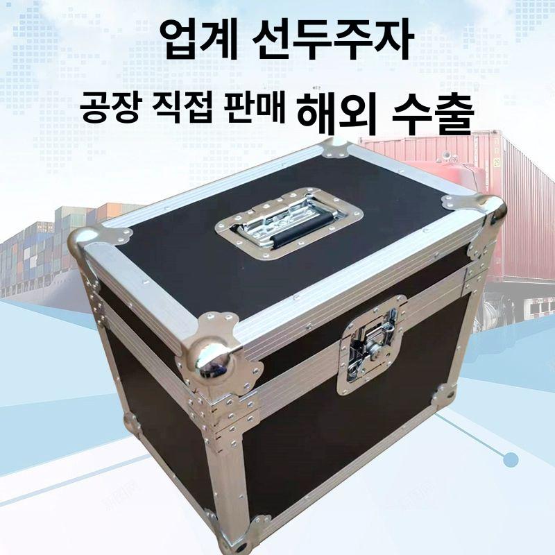 음향 무선마이크 케이스 방수 수납함 운반 워터프루프 충격방지 보호 - 상세 이미지 3