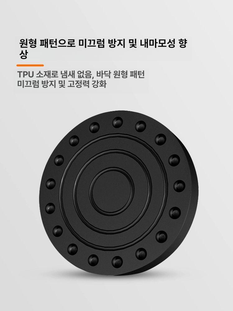 세탁기 패드 건조기 드럼 고정 미끄럼방지 높이조절 다리 받침 고무 - 상세 이미지 4