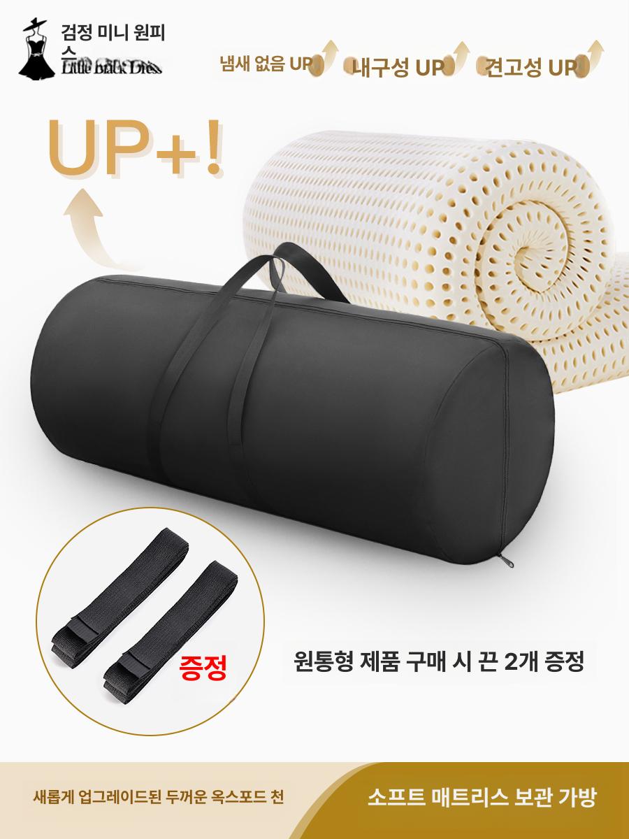 차박 수납가방 이불 매트리스 압축팩 정리함 보관 밀봉 파우치 캠핑용품 - 상세 이미지 4