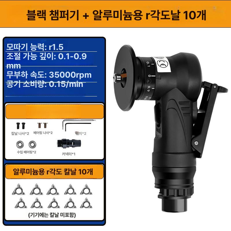 에어면취기 절단기 컷팅기 에어 면취기 공압 챔퍼링 미니 트리머 핸드 금속 공구 기계 디버링 절삭기 각도 이미지 6