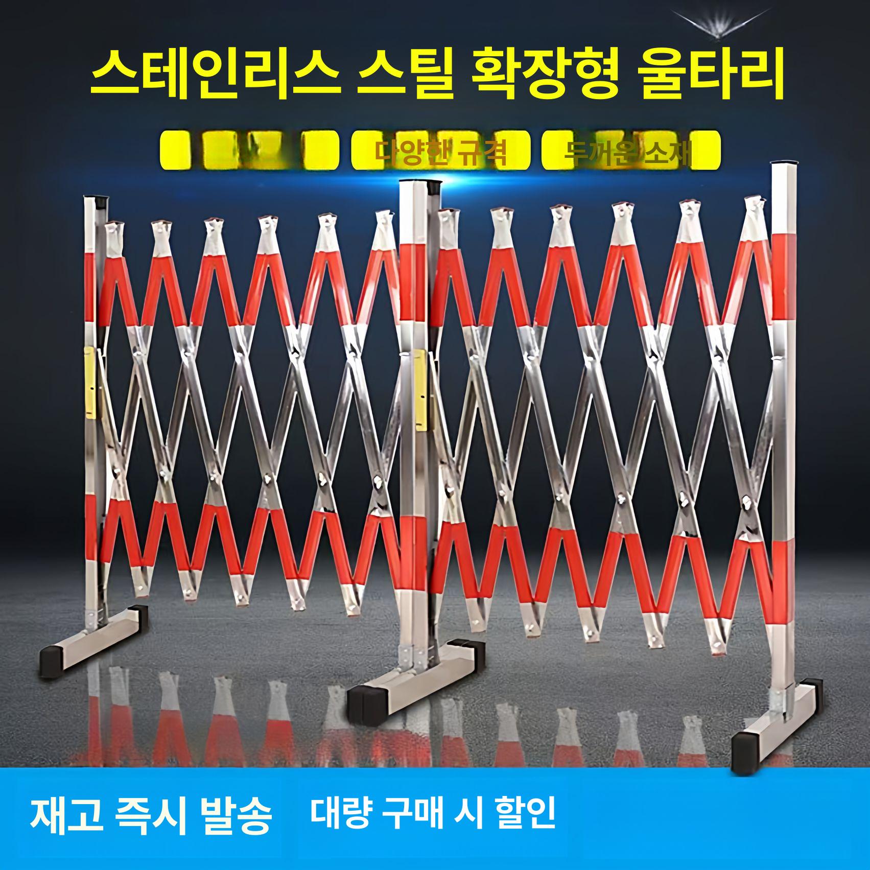 스테인리스 게이트 접이식 자바라 공장용 펜스 주차장 휀스 신축문 차단기 - 상세 이미지 2