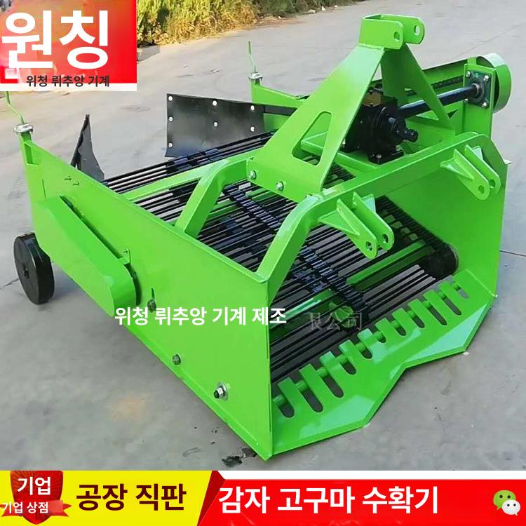 구황작물 수확기 경작기 트랙터부착형 강철제 뿌리작물 토란 돼지감자 고구마 흙분리 자동선별 60cm - 상세 이미지 2