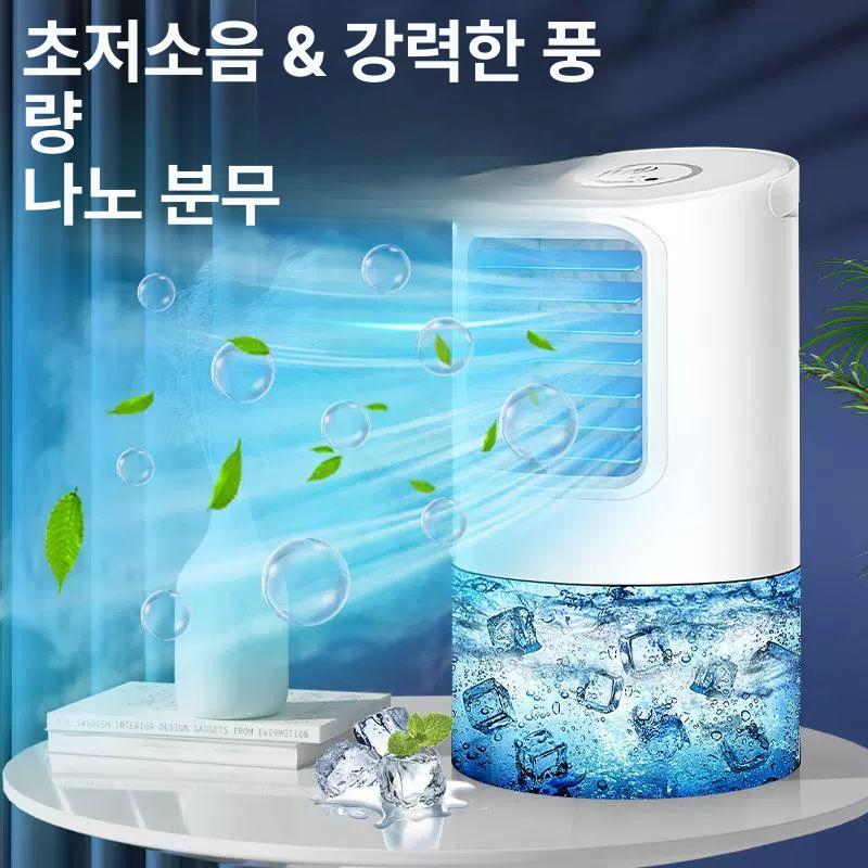 소형 에어쿨러 휴대용 냉각 가정용 데스크탑 이동식 냉방기 - 상세 이미지 3