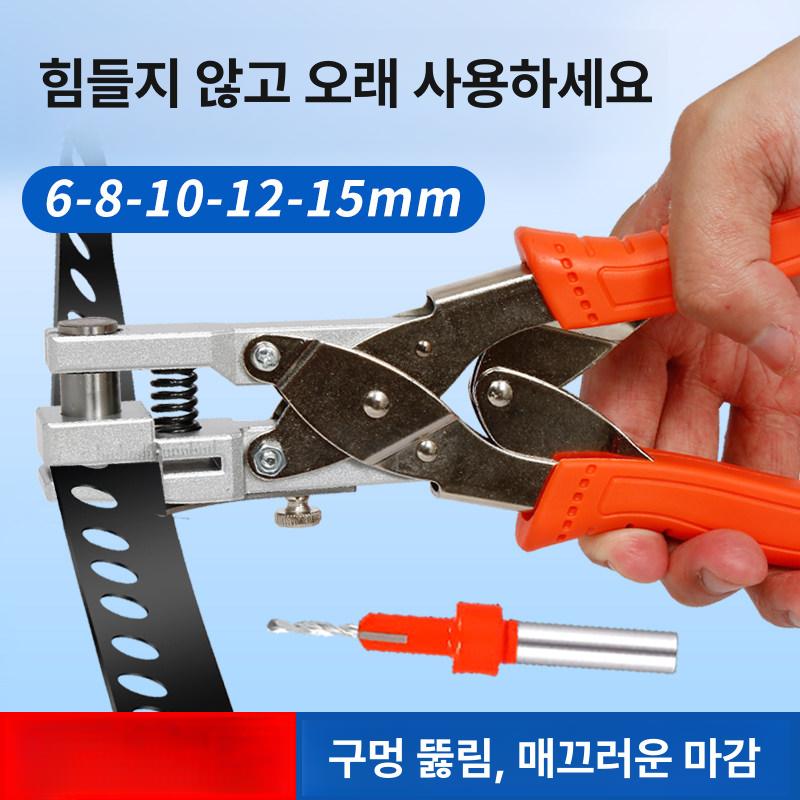 엣지 펀칭기 플라이어 PVC 카운터 펀처 드릴 시트 6mm 철제 펀치 - 상세 이미지 2