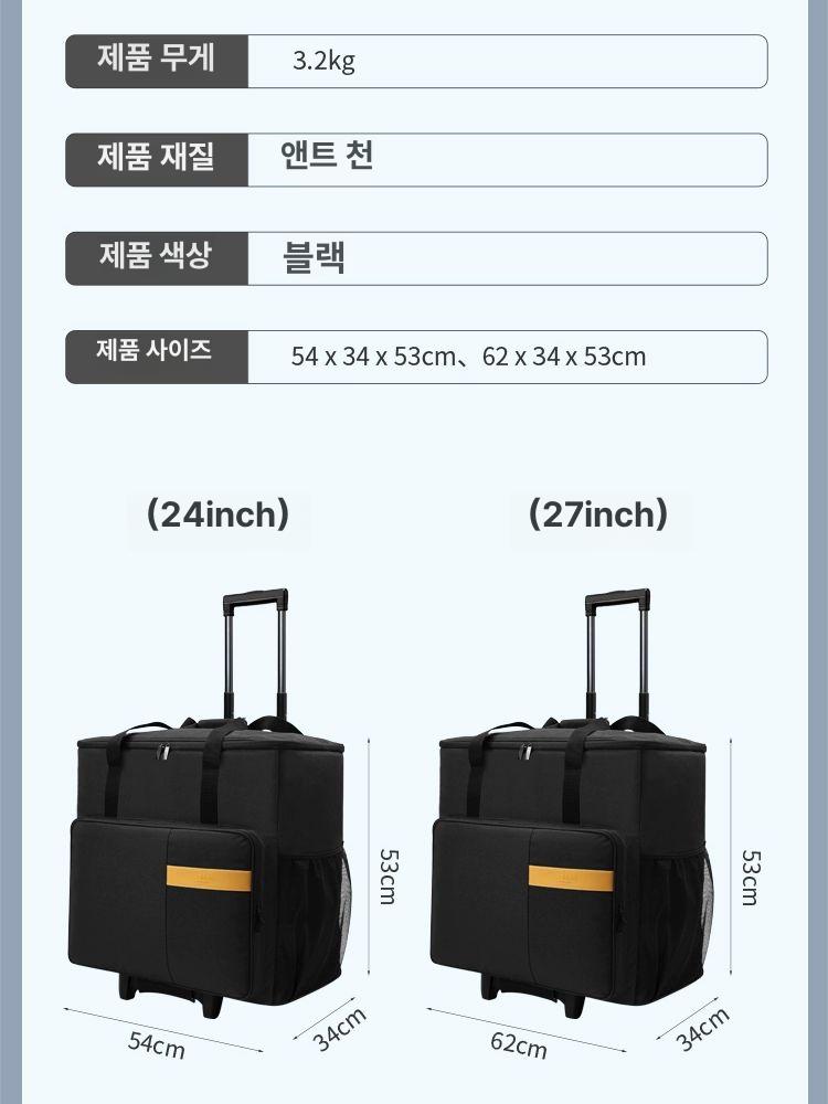 본체가방 컴퓨터 더플백 화면 파우치 출장 대용량 대형 더블 휠 트롤리 27인치 키보드 및 - 상세 이미지 5