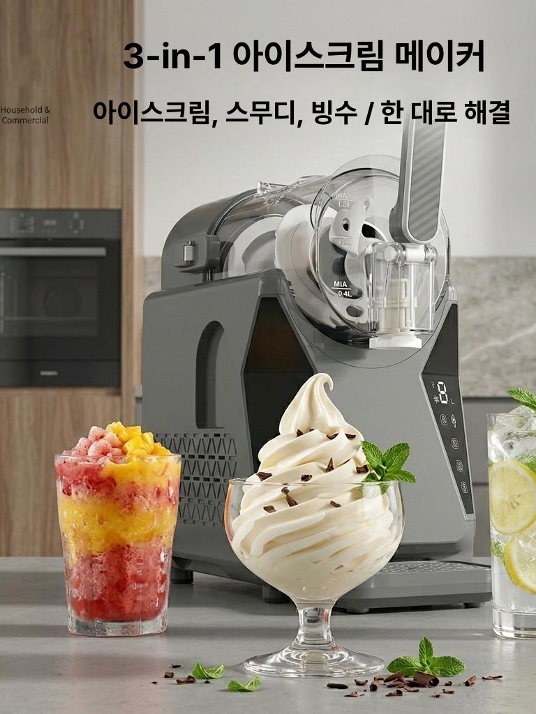 스노우맥스 가정용 슬러시 투명 ABS재질 밀크쉐이크 빙수 냉면얼음 제조 간편조작 레버식 국내용 220V 50Hz - 상세 이미지 2