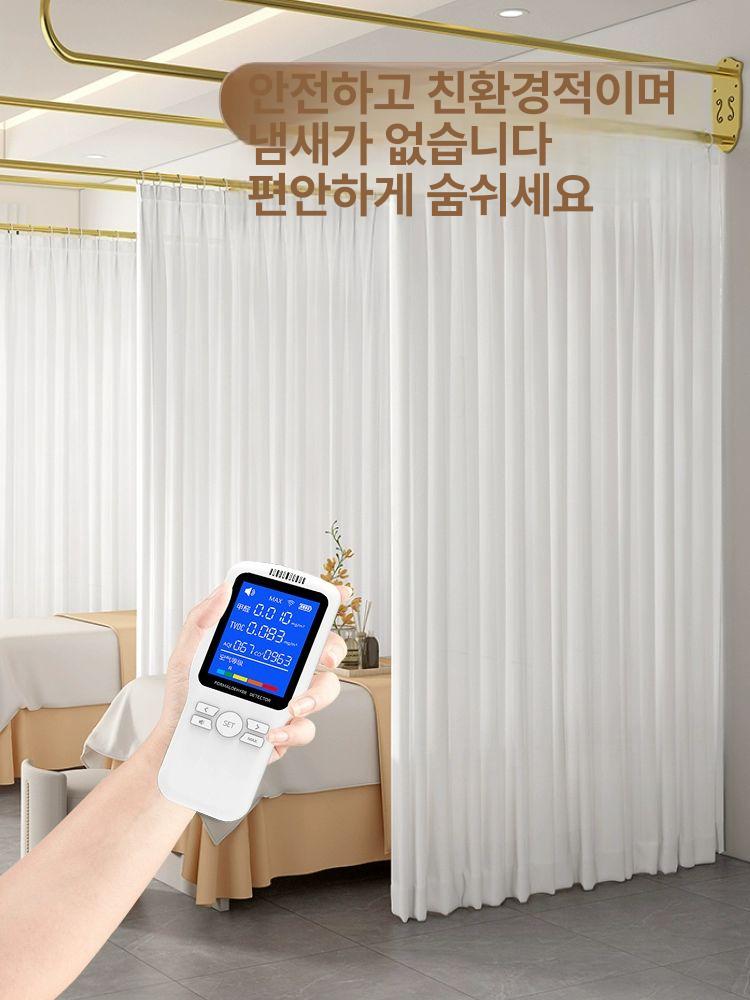 커튼 가림막 u자형 봉 한의원용 피부샵 뷰티샵 마사지 공간분리 파티션 차단 - 상세 이미지 4