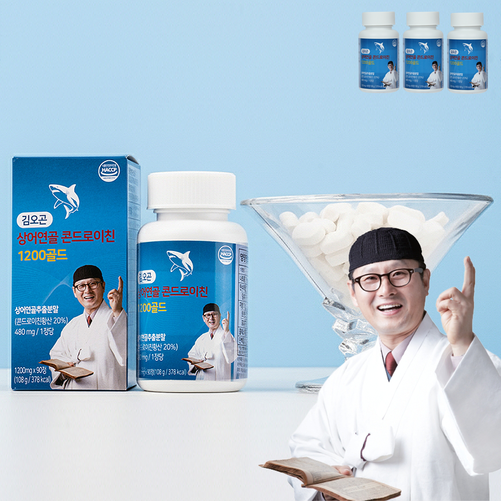 김오곤 상어연골 콘드로이친 1200 골드 9개월분 해조칼슘 보스웰리아 상어연골 제품 이미지
