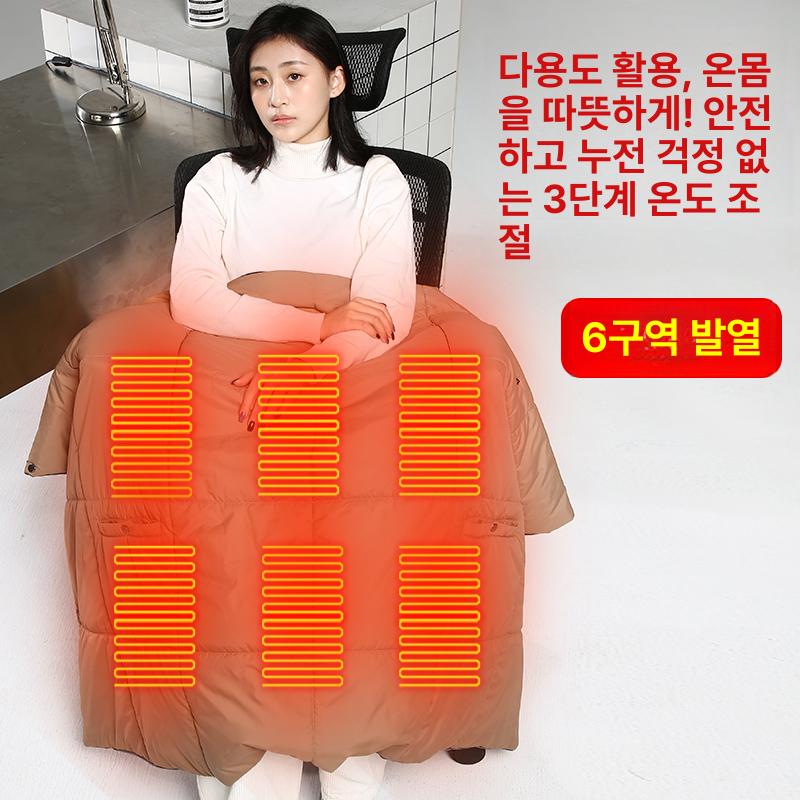 온열 담요 usb 전기 휴대용 차박용 무선 히터 워밍패드 블랭킷 웨어러블 난방용품 - 상세 이미지 2
