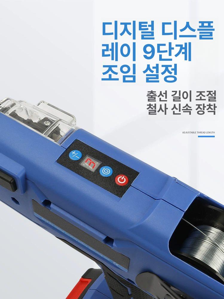 철근 결속기 자동 바인딩 휴대용 타이어 묶기 고정기 건설공구 - 상세 이미지 4