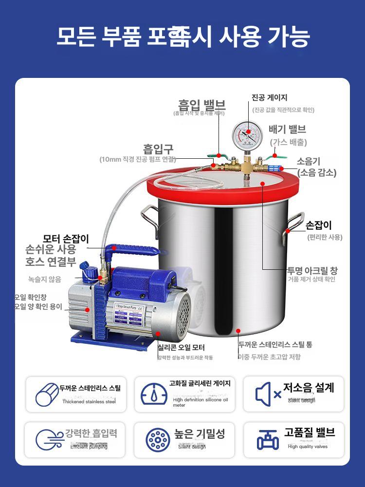 6L 12L 18L 진공탈포기 27L 수동탈포기 고성능 25x25cm - 상세 이미지 2