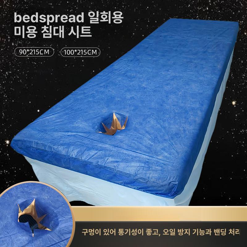 일회용 침대커버 마사지베드 위생 통기성 안마 홀 시트 방수 - 상세 이미지 3