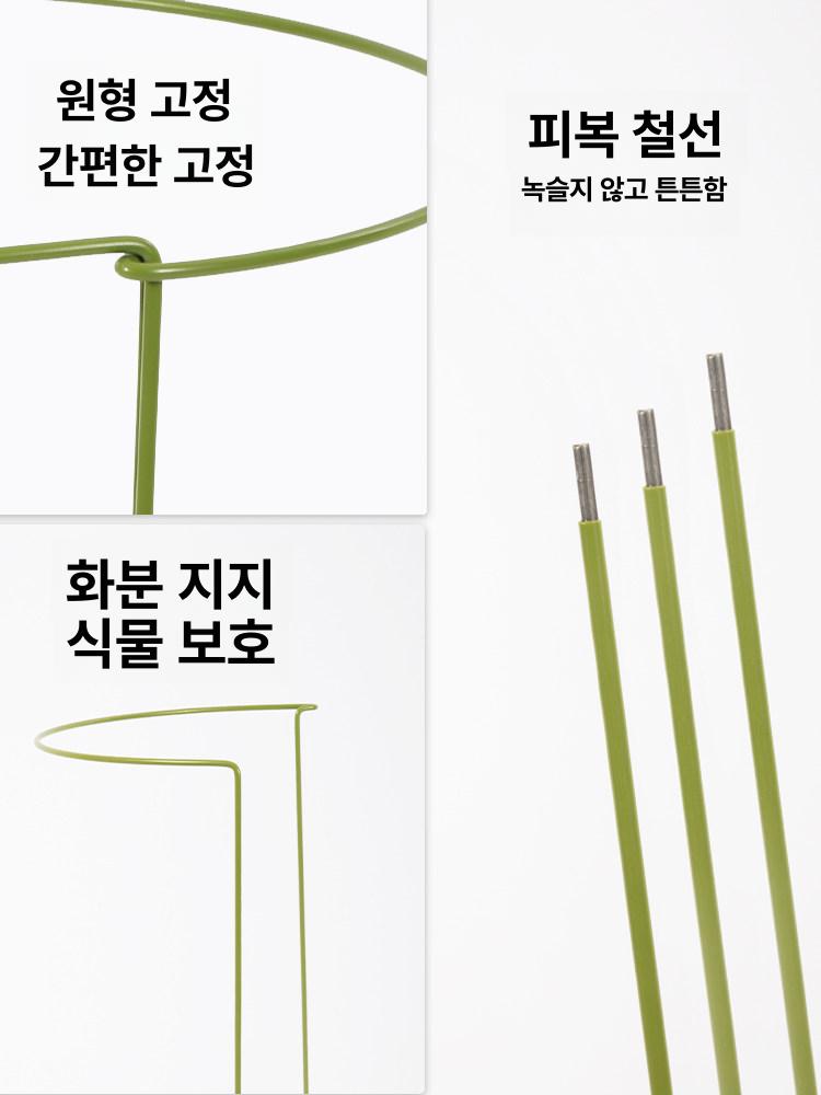 포도나무 지지대 활대 장미 자재 비닐 넝쿨 프레임 원예 와이어 - 상세 이미지 5