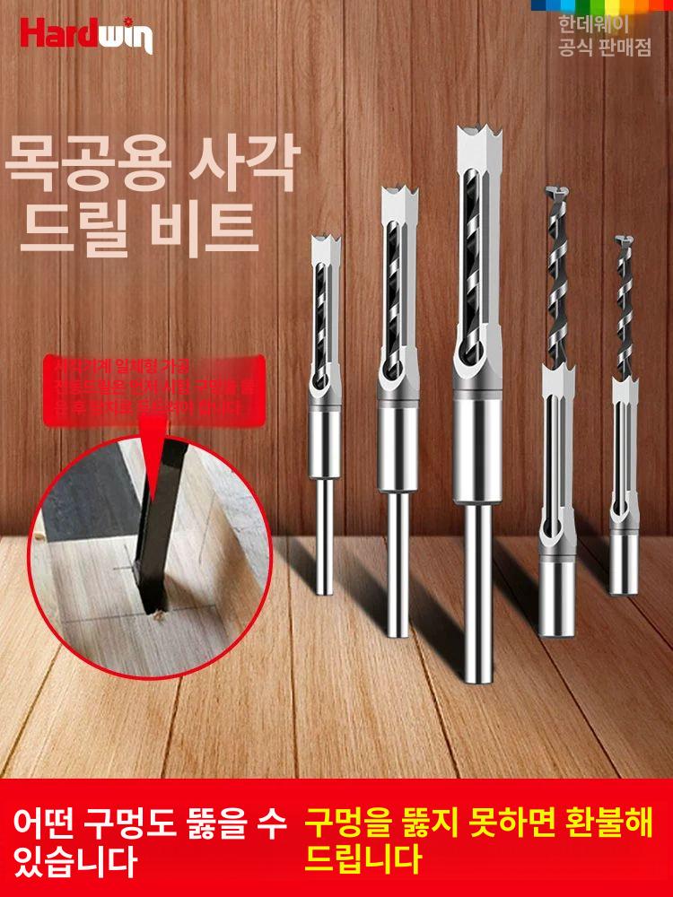 각끌기 목공선반 트리밍 타공 나무 조각도 카바이드 평끌 - 상세 이미지 2