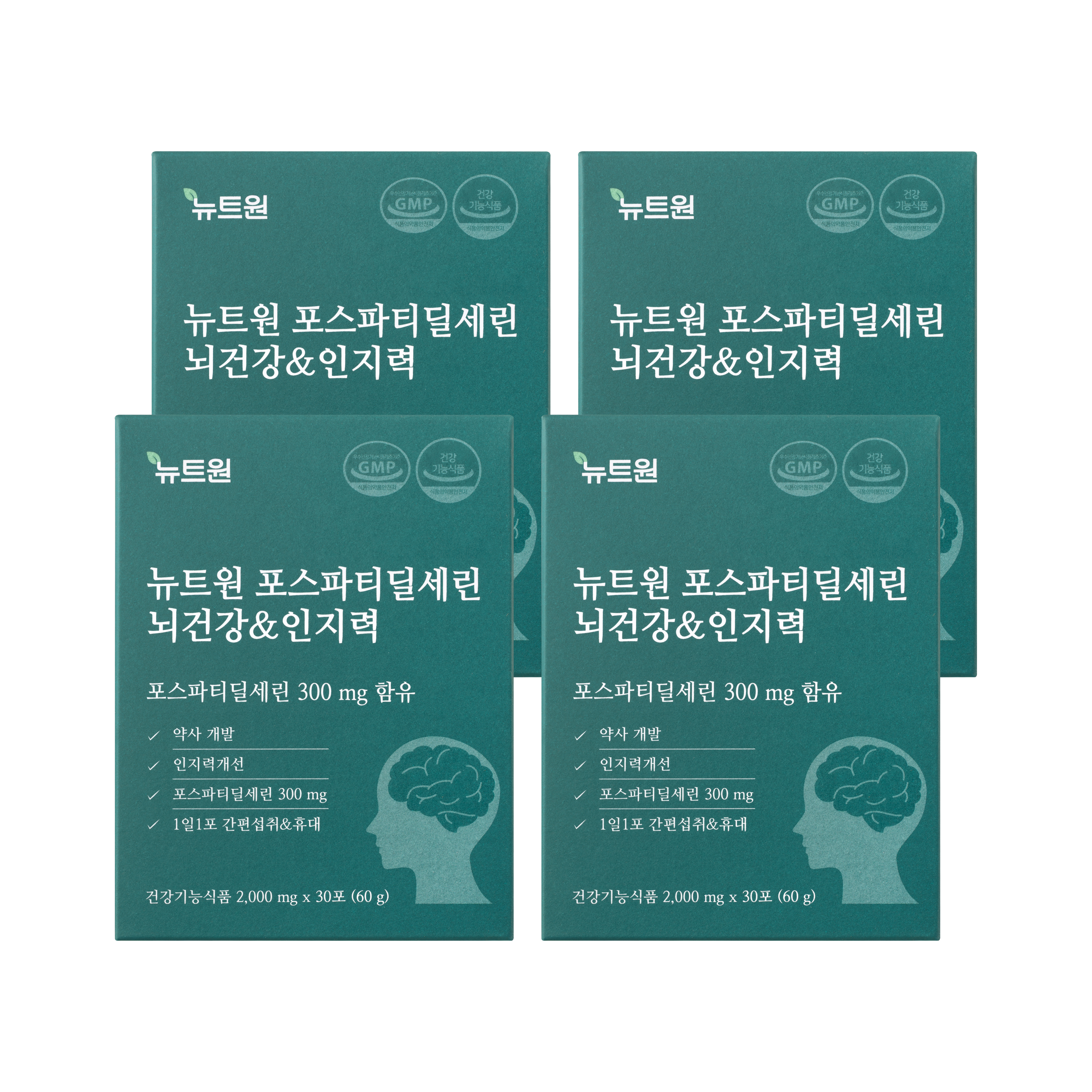 뉴트원 포스파티딜세린 뇌건강&인지력 약사개발 &피부건강 PS 분말 30포, 4개 제품 이미지