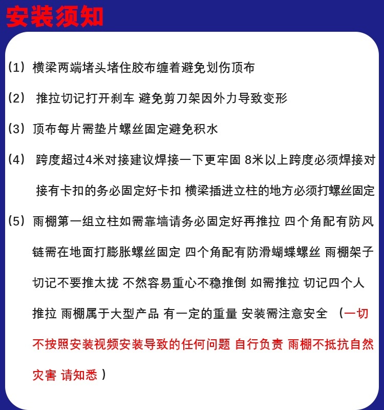 자바라 대형 천막 튼튼한 방수원단 야외행사용 이동식 접이식 바퀴형 지붕그늘막 캐노피 장터 - 상세 이미지 4