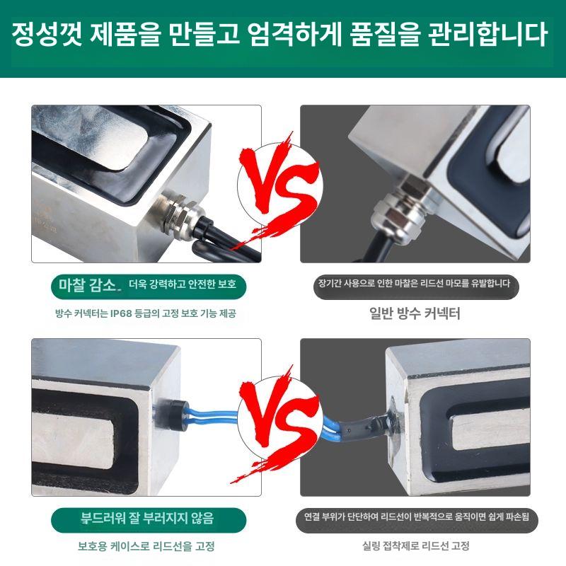 초강력 전자석 마그네틱 고정자석 전동 사각 흡착 자력 KK-P30/20/20 흡착력 4KG DC24V - 상세 이미지 4