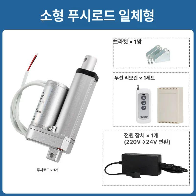 전동 실린더 액추에이터 리니어 가이드 자동화 승강 장치 - 상세 이미지 3