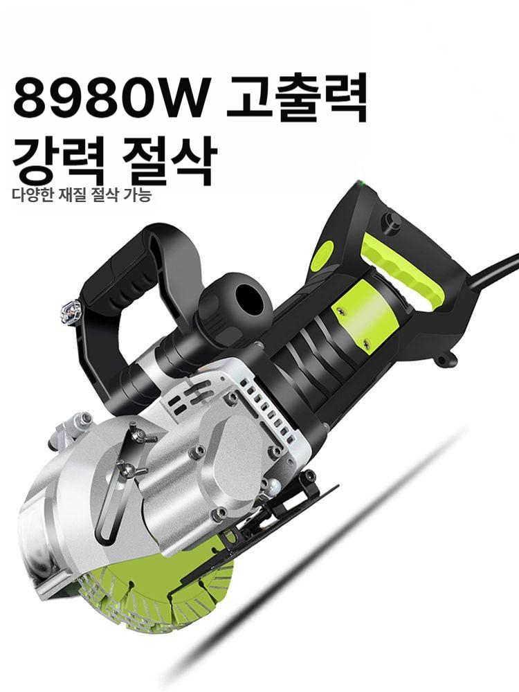 석재 절삭기 콘크리트 홈파기 벽체절단 커팅 산업형 121 5800W 샌드위치패널 - 상세 이미지 2
