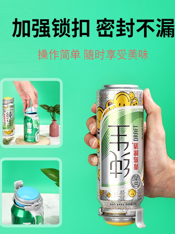 뚱캔 마개 재사용 유지 콜라 커버 탄산 음료 보관 입구 밀봉 밀폐 장치 주방용 재사용 캔뚜껑 탄산유지덮개 - 상세 이미지 4
