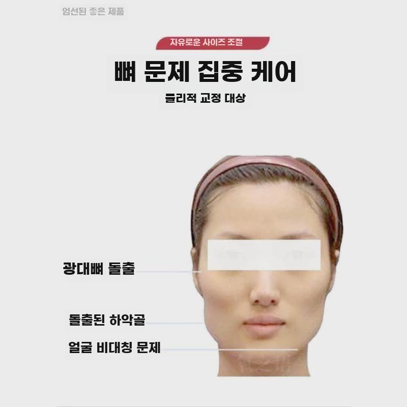 얼굴라인밴드 얼굴 축소기 광대 안면 교정밴드 하악 턱뼈 - 상세 이미지 2
