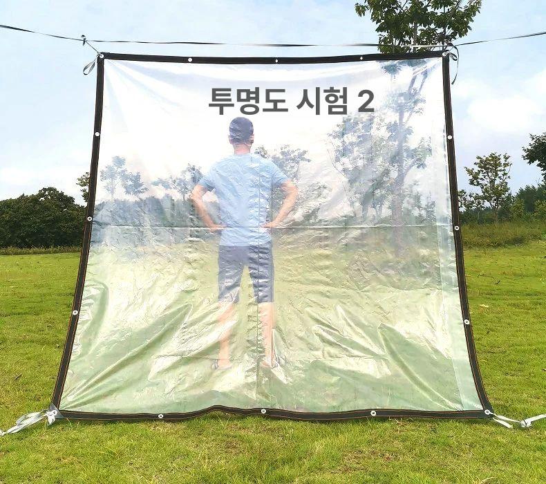 윈터캠핑 쉘터 우레탄창 방풍 투명 비닐막 야외 텐트 차단막 - 상세 이미지 4