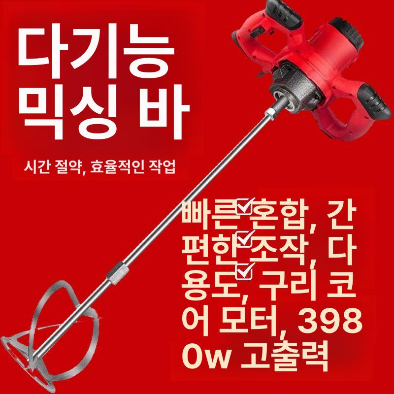 김장 교반기 식품배합 액상소스 양념기 대용량 업소용 휴대용 산업용 믹싱머신 - 상세 이미지 3
