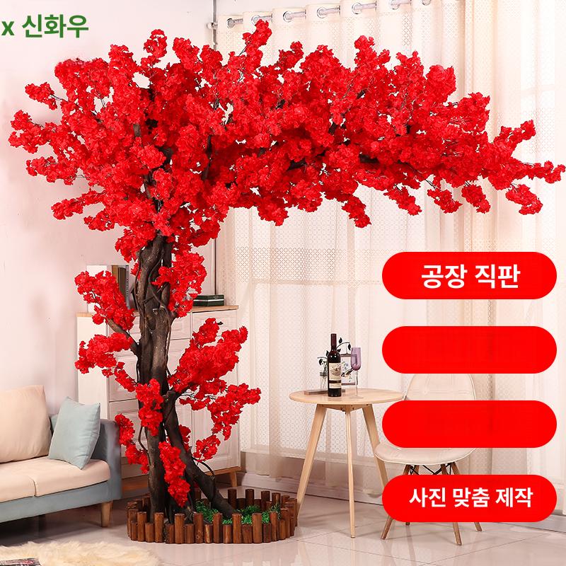 인조 벚꽃나무 대형 풍성한 분홍색 사실적인 개화 조화 실크 꽃잎 인테리어 홈데코 매장장식 2.8m 높이 2.5m 폭 (확장형) - 상세 이미지 4