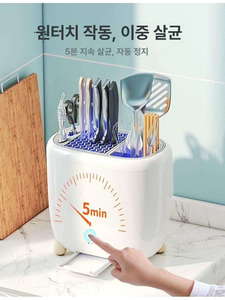 가정용 살균기 UV 자외선 수저소독기 건조 업소용 식당 위생 살균통 - 상세 이미지 2