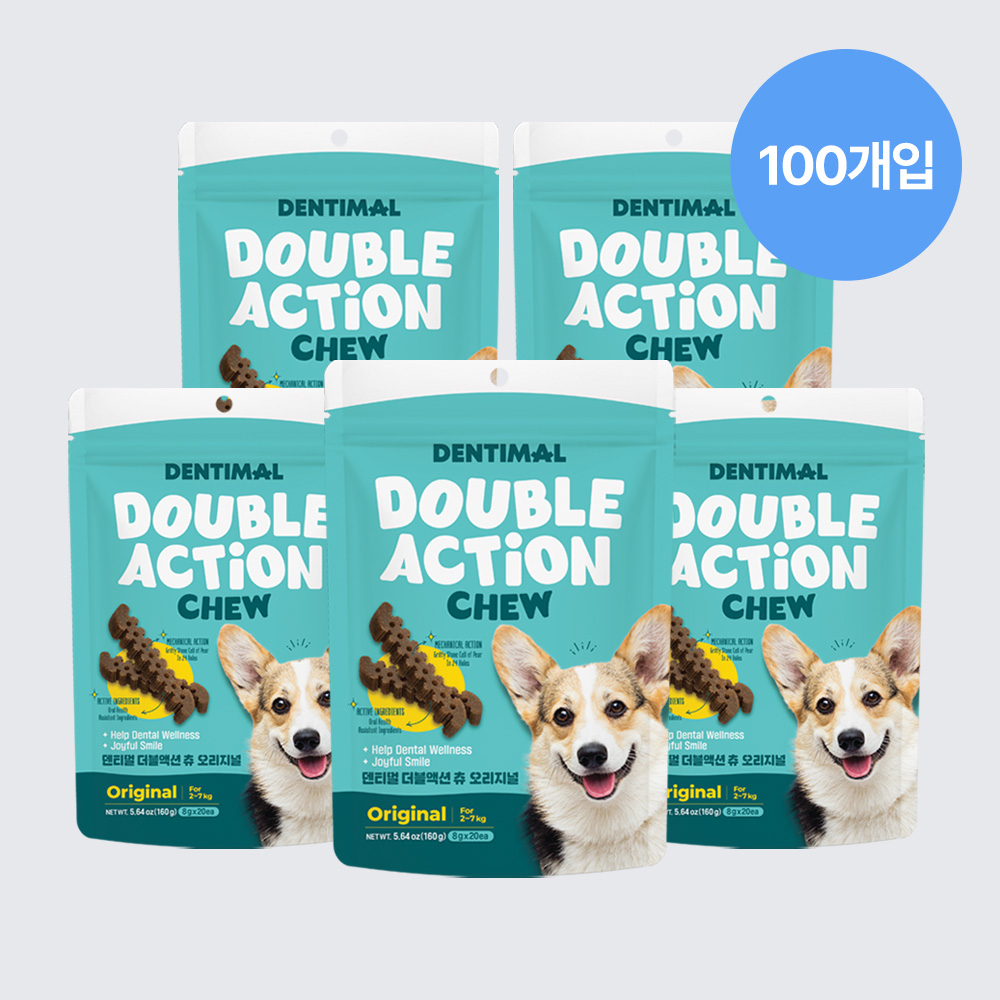 덴티멀 강아지 저알러지 덴탈껌 더블액션 츄 오리지널 치석제거, 160g, 5개 - 상품 이미지