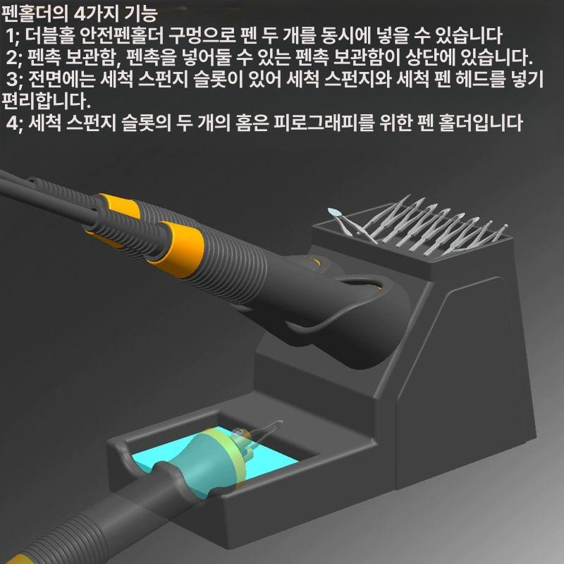 우드 버닝기 버닝툴 온도조절 전기 버닝펜 인두기 각인기 LH40-SF 듀얼포트 20종 - 상세 이미지 4
