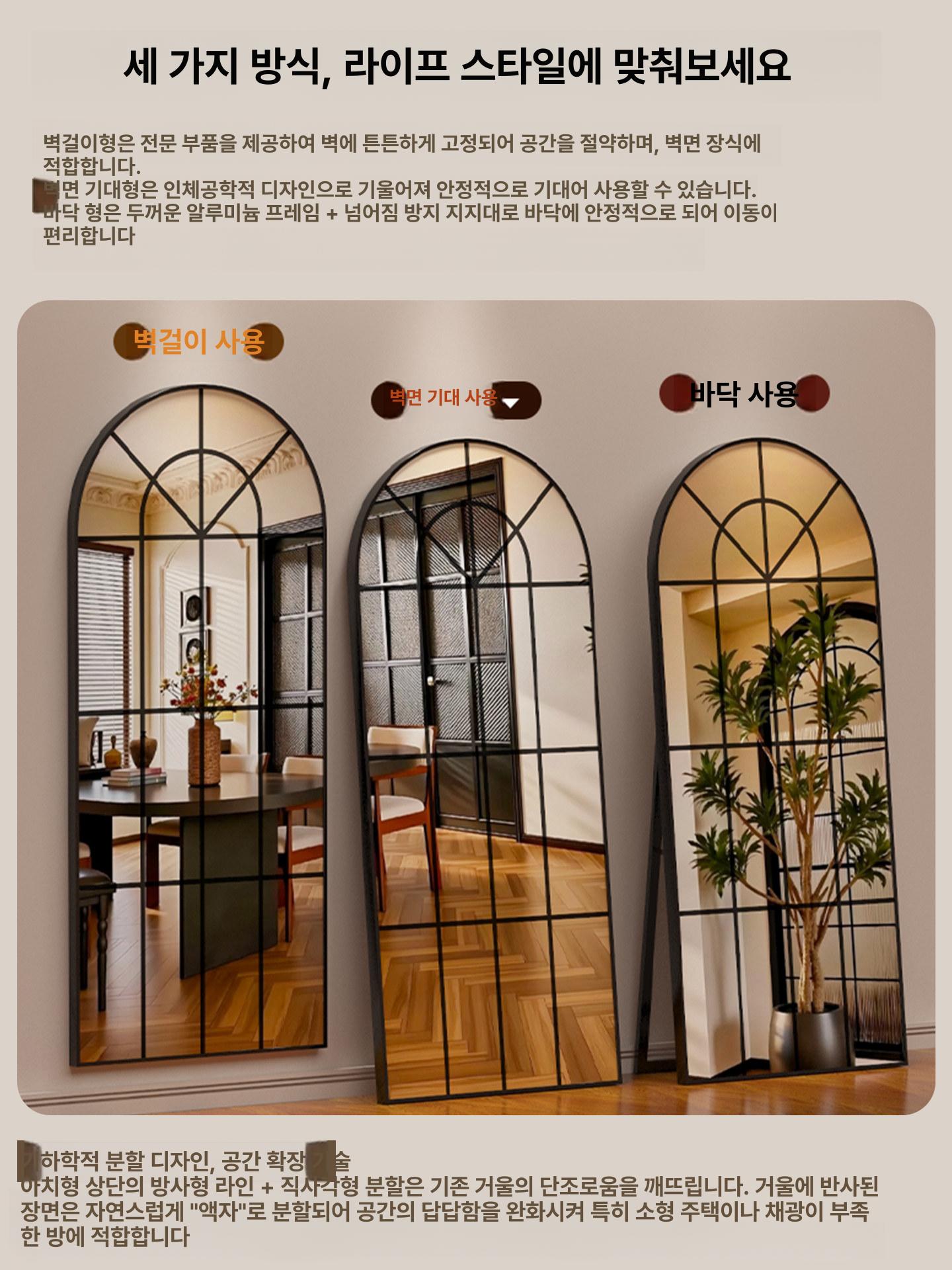 창문형 거울 엔틱 벽걸이 대형 미러 카페 인테리어 장식 - 상세 이미지 4