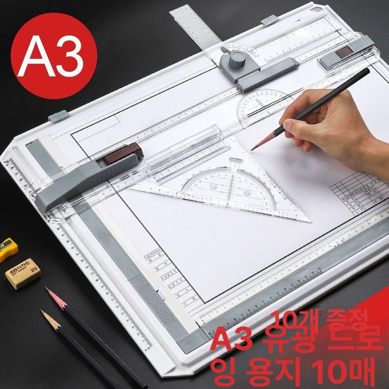건축사 제도판 조경기능사 A3 설계용 휴대용 드로잉 도면패드 사무용품 A4 - 상세 이미지 3