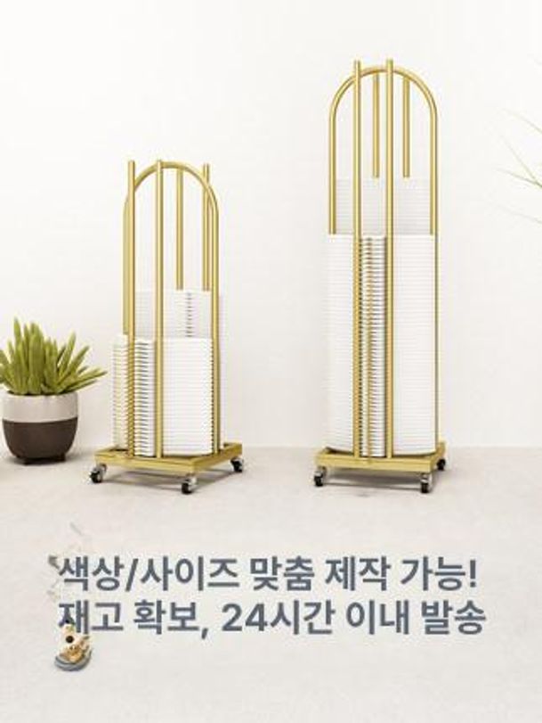 보관대 옷걸이정리대 수납 거치대 의류매장 스탠드 디스플레이 전시 랙형 - 상세 이미지 3