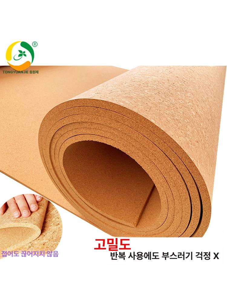 코르크 롤 보드 사무실 알림판 학교 전시판 대형 1mm 있음 내추럴 우드 - 상품 이미지