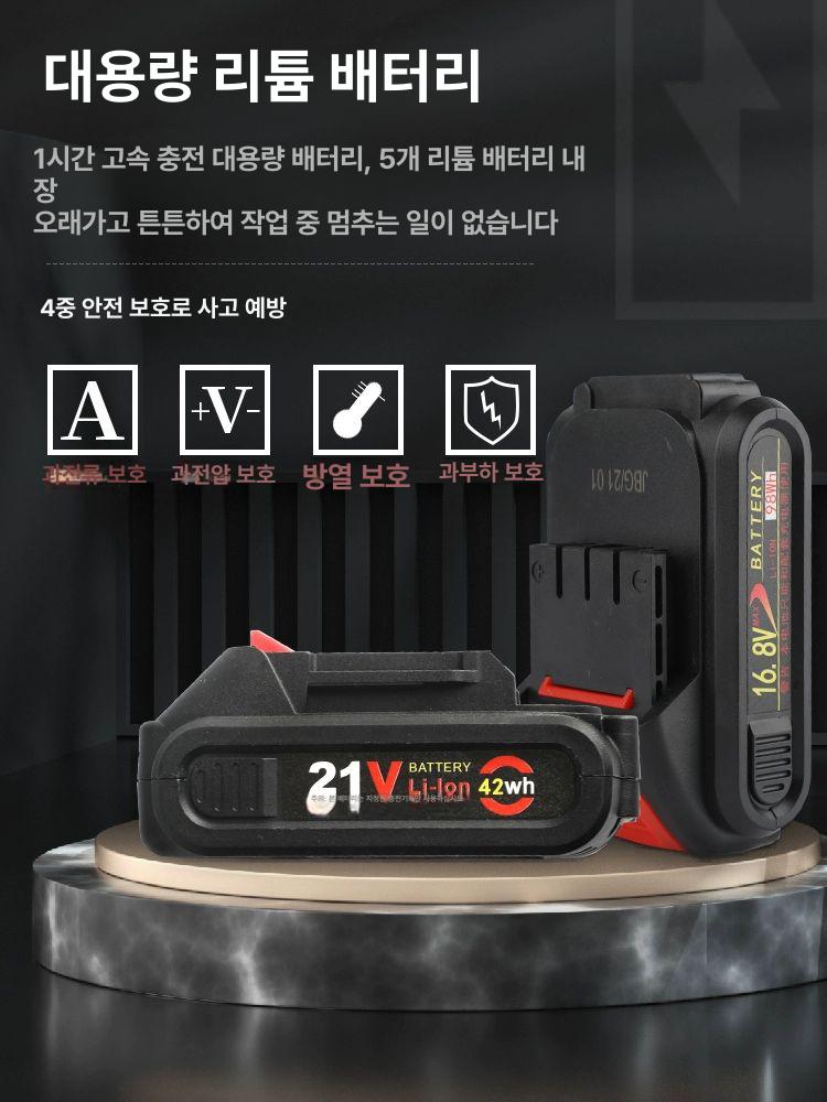 배터리 코킹건 전동 실리콘 21v 튜브 자동 기계 타일 충전식 접착제 건 - 상세 이미지 5