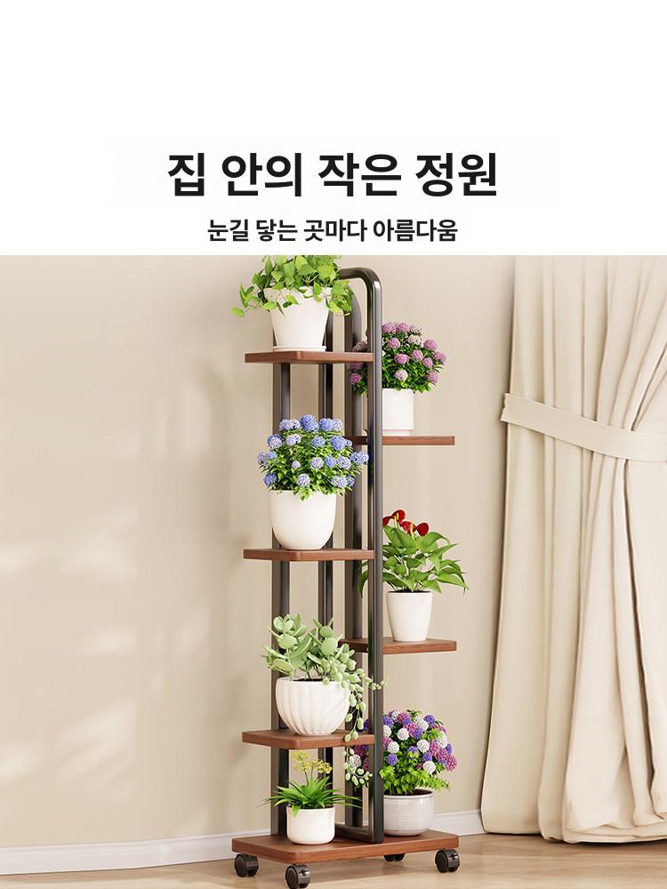 이동식 화분정리대 거실 랙 베란다 플랜트 받침 인테리어 스탠드 화단 - 상세 이미지 3